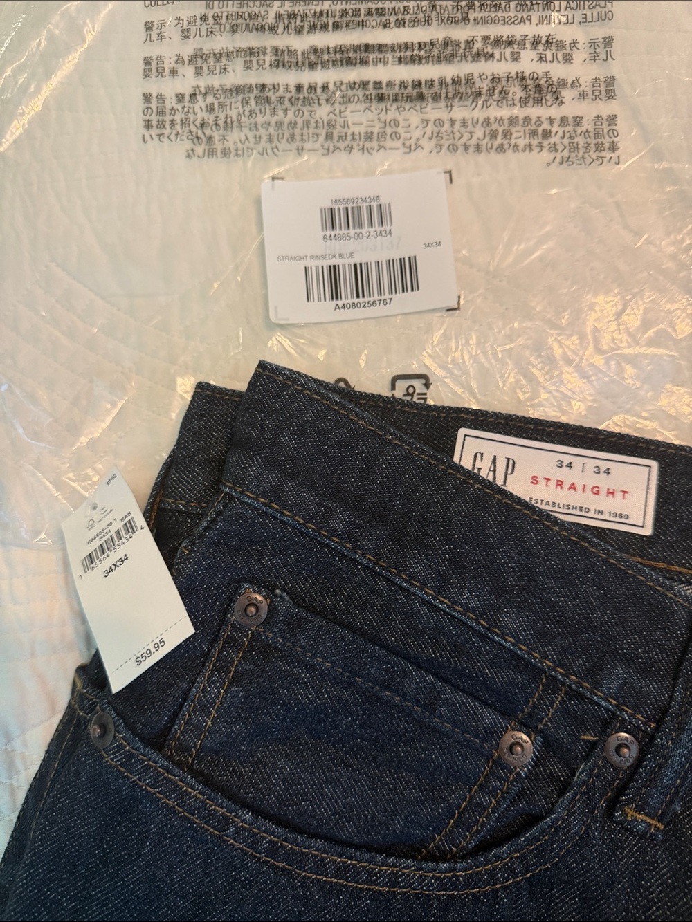 GAP Men's Dark Indigo Relaxed Jeans - Picture 2 of 2